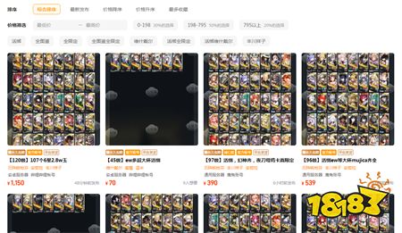 明日方舟交易猫交易平台