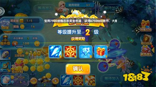 捕鱼风暴官方版下载