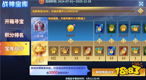 捕鱼风暴3D下载手机安卓版