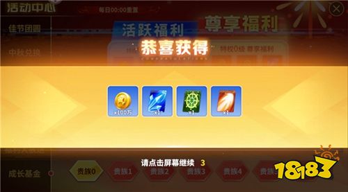 捕鱼风暴3D下载手机安卓版