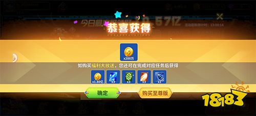 捕鱼风暴内购版下载