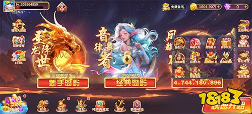 捕鱼风暴内购版下载