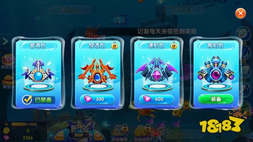 海王捕鱼2025免费版v1.32.5