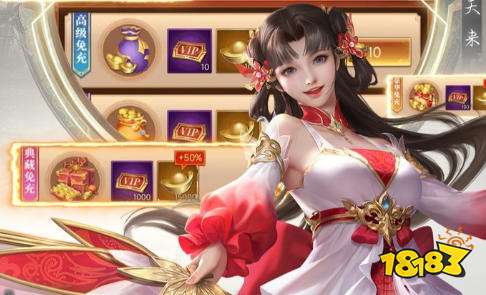 1元手游和0氪手游是真的吗 免费好用的变态游戏盒子