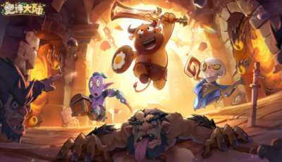 史诗大陆最新兑换码 史诗大陆兑换码分享