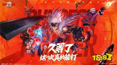 DNF灵宝世界真理厉害吗 DNF灵宝世界真理攻略