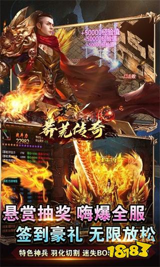 莽荒传奇：传奇没意思了？这款小程序传奇让你找回刀刀暴击的青春！