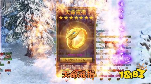 冰雪高爆版小程序传奇排行榜TOP5 点击即玩冰雪高爆传奇微信手游