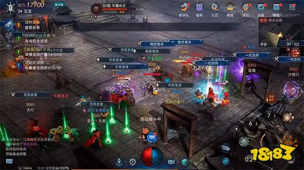 破局之作!传奇IP正版手游《暮光双龙》今日开启先锋测试