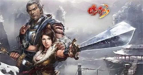 爷青回！《传奇3光通版》1.45经典服定档12.5，三端互通还原2003原版