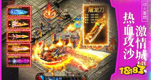 2025下半年最赚的打金传奇手游盘点 打金传奇日入300+的搬砖攻略来了