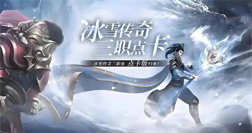 网易这2款打金传奇手游杀疯了！零氪也能爽搬砖，老玩家直呼上头！