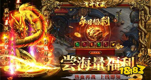 现在玩传奇手游打金还能赚钱吗 能打金变现的传奇手游推荐