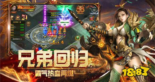 2026全新单职业超变传奇手游推荐 目前最好的单职业超变传奇游戏排行榜