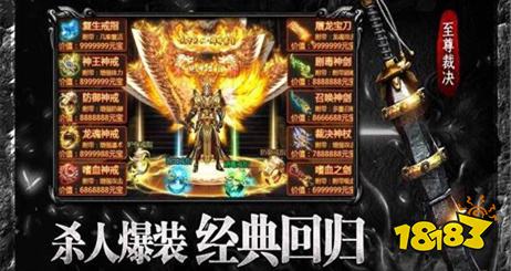 2026全新单职业超变传奇手游推荐 目前最好的单职业超变传奇游戏排行榜