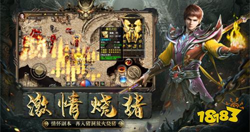 2026年176超攻速传奇手游排行榜 176超攻速传奇手游推荐TOP5