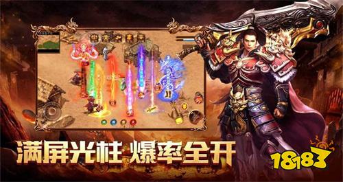 2025有趣的免费传奇游戏哪款好玩 精彩的免费传奇游戏大全