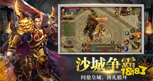 2025有趣的免费传奇游戏哪款好玩 精彩的免费传奇游戏大全