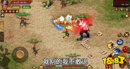 传奇手游十大热门排行榜前十名 最耐玩的传奇手游推荐TOP10