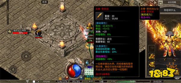 1.80版本传奇为啥火了20年