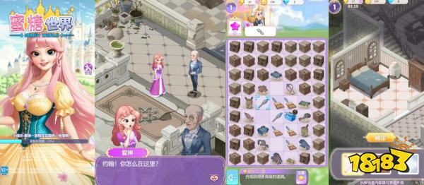 微信免费小游戏入口大全 十大最火\休闲解压益智小游戏免下载直接玩