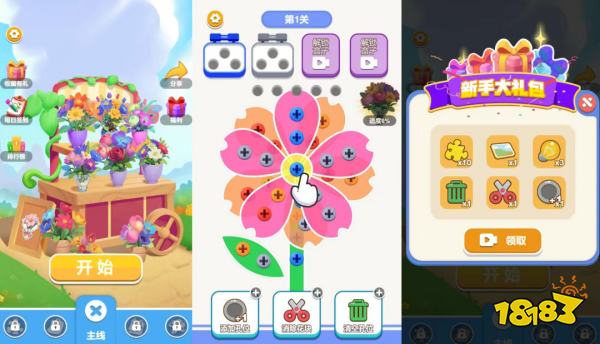 微信免费小游戏入口大全 十大最火\休闲解压益智小游戏免下载直接玩