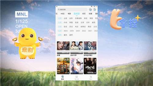 全品类电视剧都能看的0元看剧app合集 0元不花钱无会员无广告的看剧软件推荐