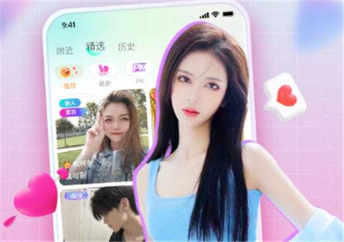 爱看美女直播必备的软件五款推荐 完全免费的美女直播软件分享