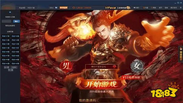 热门的单机游戏对战平台有哪几个 2025火爆的单机对战平台排行榜