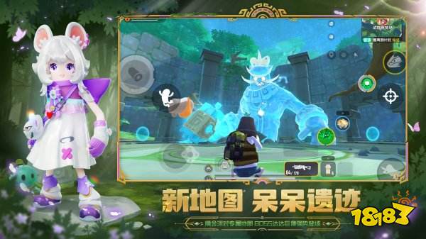 香肠派对先行服官方正版