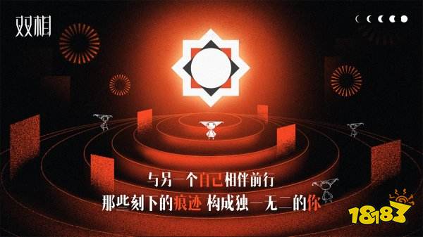 双相游戏官方版