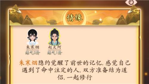 宗门模拟器2025有效礼包码 宗门模拟器热门福利礼包码大全