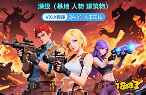 合金战线热门礼包码分享 合金战线2025兑换码一览