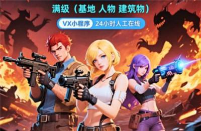 合金战线热门礼包码分享 合金战线2025兑换码一览