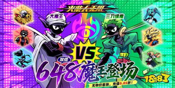 火柴人无限0.05折版