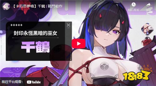 《卡厄思梦境》