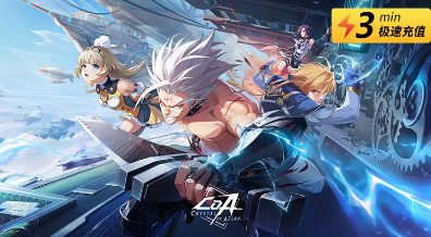 晶核亚服充值失败怎么办 国际服手游充值失败解决方法