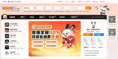 火影忍者账号交易平台哪