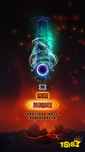 兵器王者小游戏入口