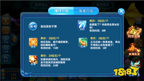 捕鱼季官方版2025下载