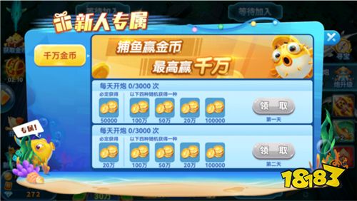 捕鱼季官方版2025下载