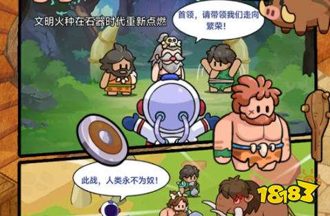 奇趣大冒险好玩吗 奇趣大冒险游戏攻略