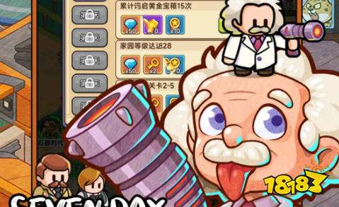 奇趣大冒险好玩吗 奇趣大冒险游戏攻略