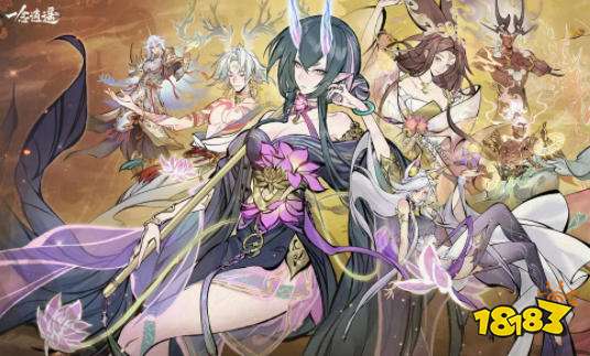 一念逍遥最新兑换码分享 一念逍遥福利兑换码