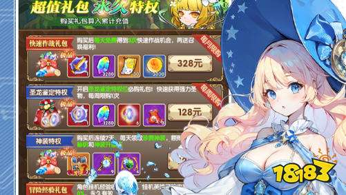 哪个折扣平台福利最好 目前最好的游戏折扣平台