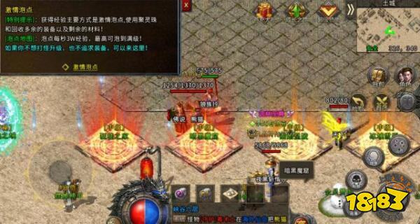 1.76传奇手游排行榜第一名 目前最受欢迎的1.76传奇手游大全