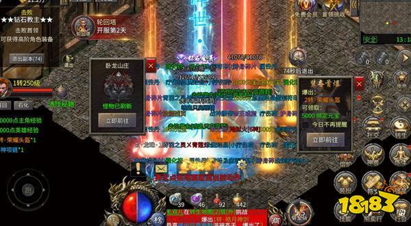 1.76传奇手游排行榜第一名 目前最受欢迎的1.76传奇手游大全