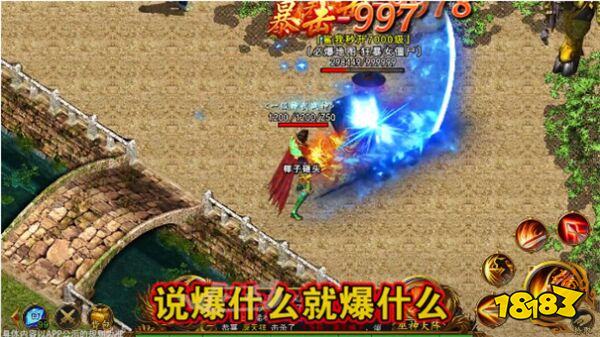 1.76传奇手游排行榜第一名 目前最受欢迎的1.76传奇手游大全