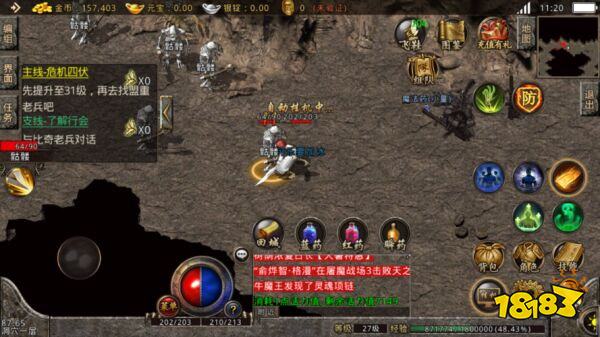 1.76传奇手游排行榜第一名 目前最受欢迎的1.76传奇手游大全