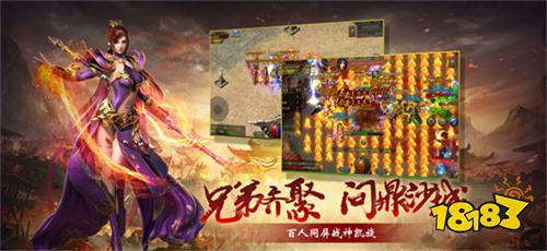 微信小程序上好玩的传奇游戏排行榜